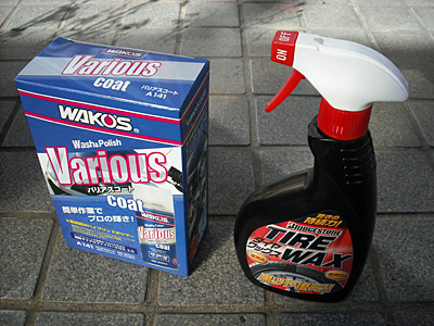 HONDA FIT RS GE8 5MT TYPE R WAKOS バリアスコート ＆ BRIDGESTONE タイヤワックス1