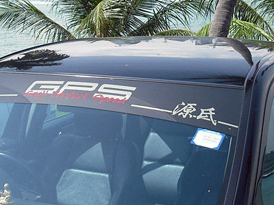 シンガポールにて(4) チューンドカー特集11