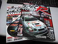 HONDA FIT RS GE8 5MT TYPE R シンガポールにて(6) チューニング雑誌