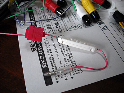 HONDA FIT RS GE8 5MT TYPE R カーナビ(1) 配線の準備 - KENWOOD MDV-323 5