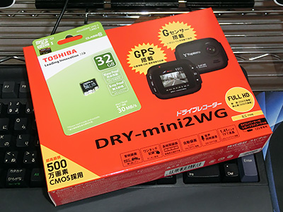 HONDA FIT RS GE8 5MT TYPE R ドライブレコーダー(1) 配線の準備 - Yupiteru DRY-mini2WG 1