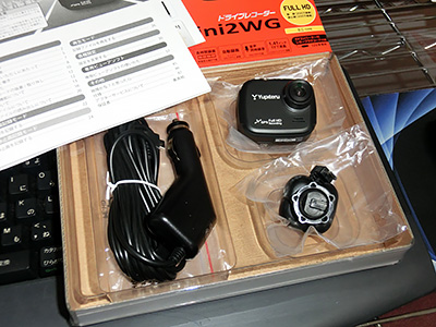 HONDA FIT RS GE8 5MT TYPE R ドライブレコーダー(1) 配線の準備 - Yupiteru DRY-mini2WG 2