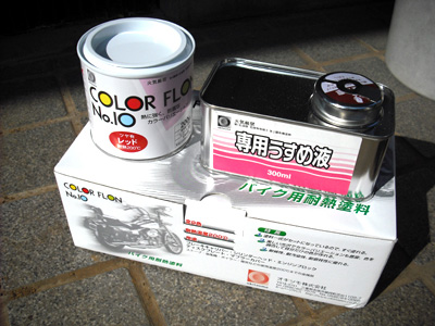 HONDA FIT RS GE8 5MT TYPE R ブレーキキャリパー耐熱塗装1