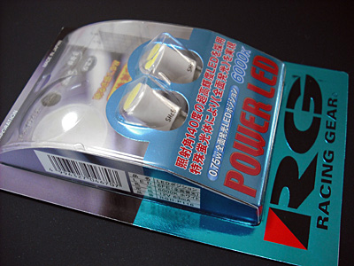 HONDA FIT RS GE8 5MT TYPE R LEDナンバーランプへの交換1