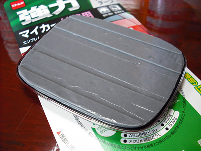 HONDA FIT RS GE8 5MT TYPE R カーボン調シートの貼り付け(2) リアガーニッシュ12