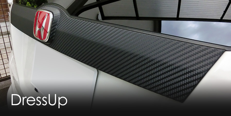 HONDA FIT RS GE8 5MT TYPE R カーボン調シートの貼り付け(2) リアガーニッシュ