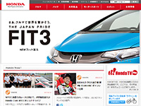 本田技研工業株式会社 - 公式サイト