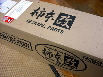 HONDA FIT RS GE8 5MT TYPE R 柿本改 hyper GT box Rev. 1